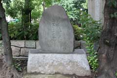 芭蕉句碑